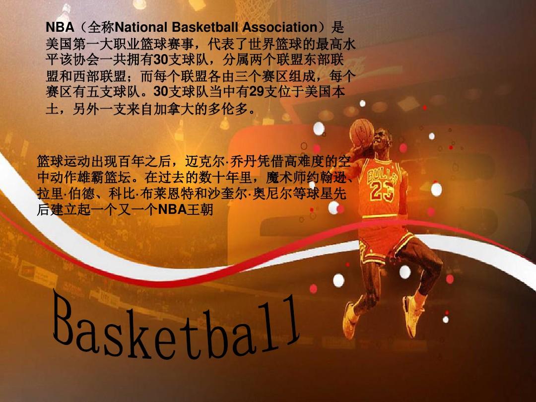 后一个月