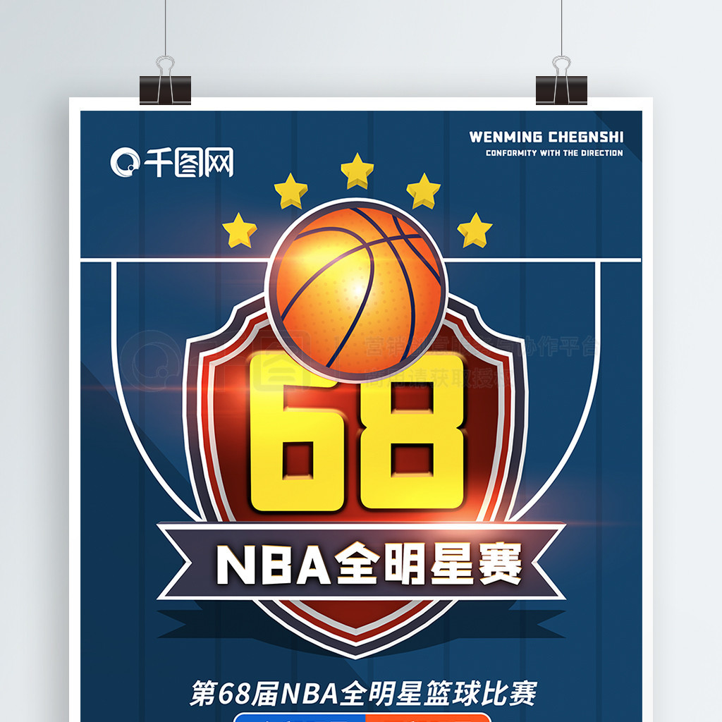 追求自我突