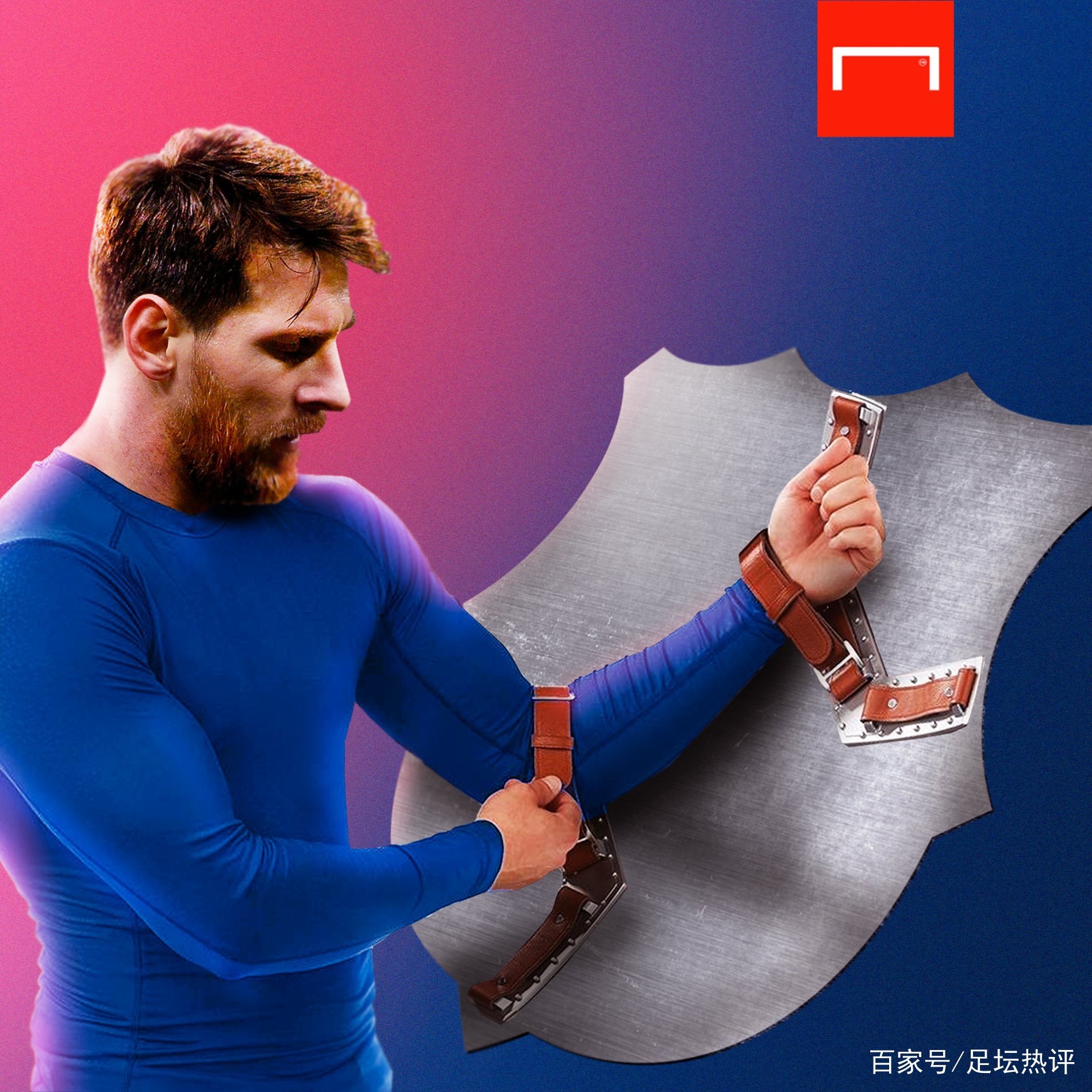在这次欧足